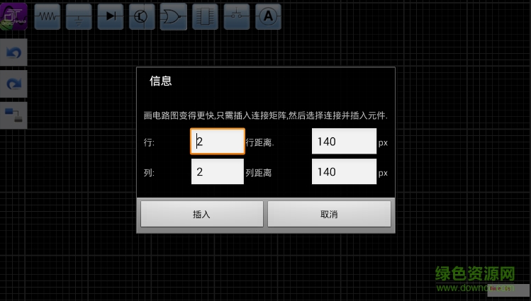 Droid Tesla Pro v4.06 安卓版 0