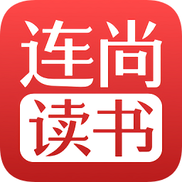 連尚讀書(shū)免費(fèi)小說(shuō)