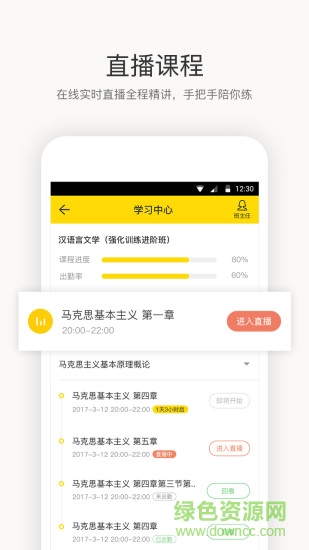 恒企自考2