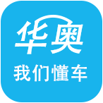 華奧辦公