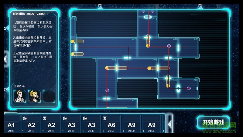 蜘蛛小隊安卓版官方