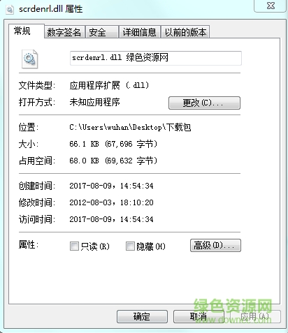 scrdenrl.dll