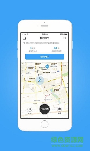 擺客單車(chē) v1.0.1 安卓版 2