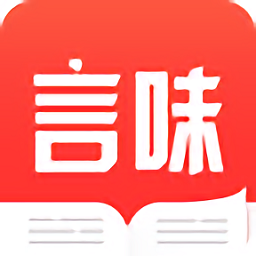言味號