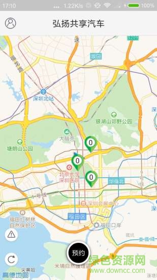 弘揚共享汽車app下載