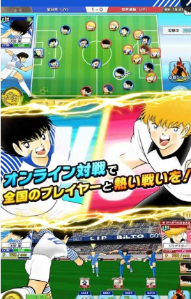 足球小將夢之隊ios版