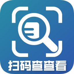 掃碼查查看