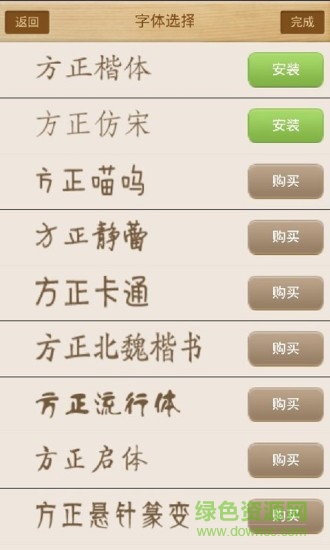 Apabi Reader閱讀器app v1.8.2 官方安卓版 1