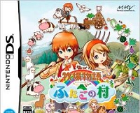 牧場物語雙子村中文版
