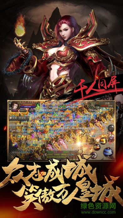 獨霸沙城 v1.7.0 安卓版 0