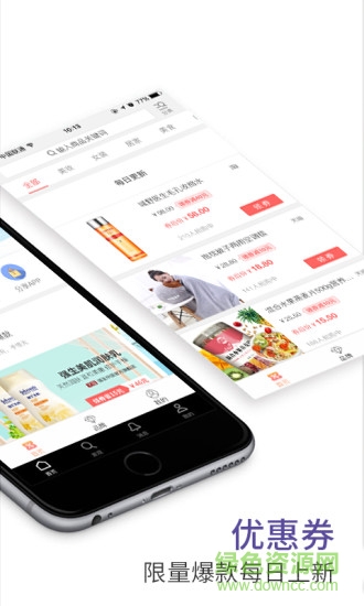 我有券(我魚(yú)) v2.2.3 安卓版 0