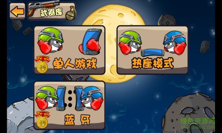 最終的槍戰(zhàn)中文正式版1