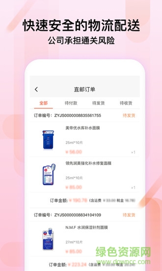 搜多寶官網(wǎng)下載