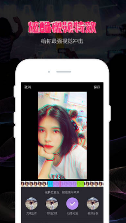 小咖秀晃咖app v1.0.6 安卓版 0