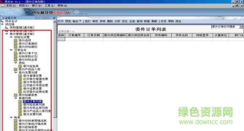 用友u6