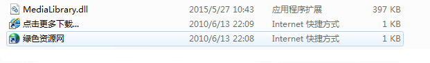 medialibrary.dll