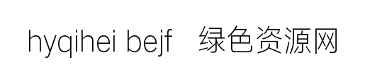 hyqihei