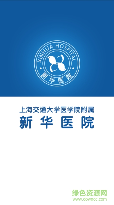 新華hrp手機客戶端