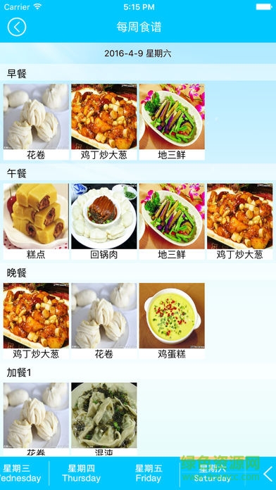 寶寶云在線客戶(hù)端