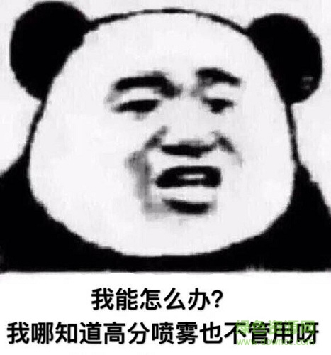 我也很絕望啊表情包