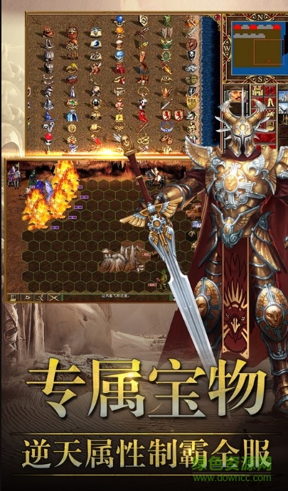 小米英雄魔法門手游