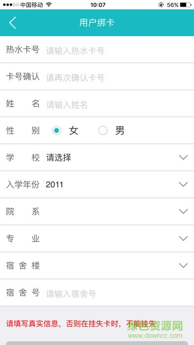 塔內(nèi)生活 塔內(nèi)生活app