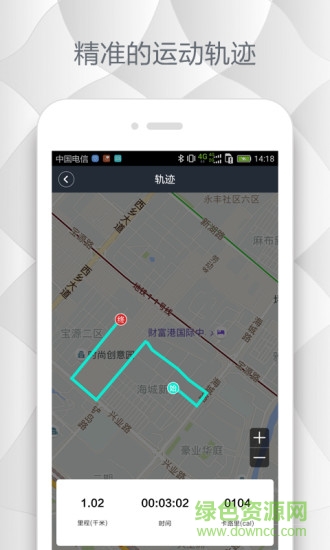 FERACE手表app FERACE手表app