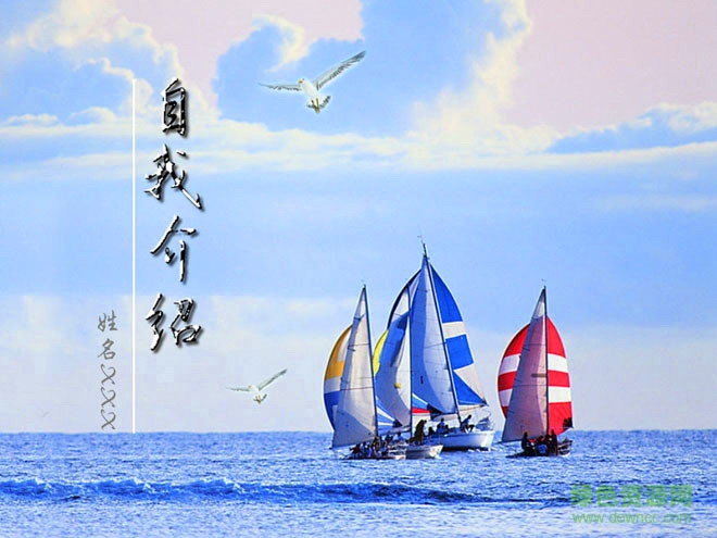 淡雅個(gè)性的個(gè)人簡(jiǎn)介PPT模板