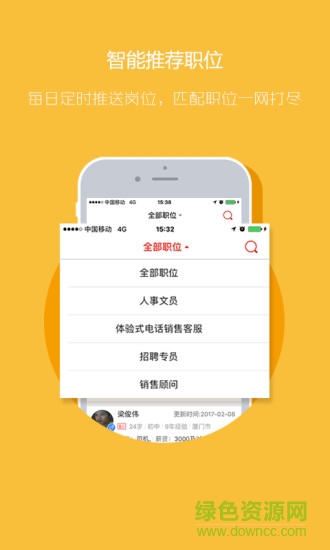 597企業(yè)版