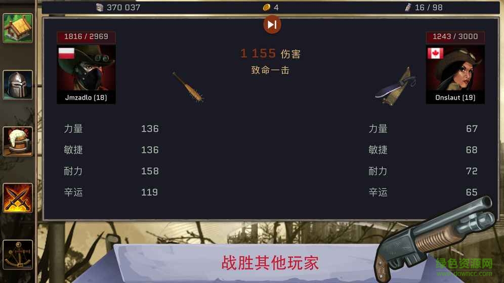 Vaultomb游戲