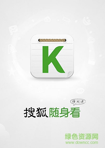 搜狐隨身看手機版