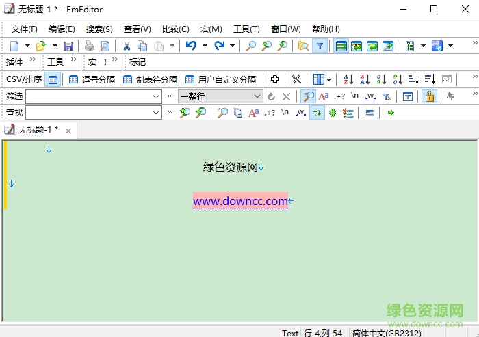 Emurasoft EmEditor Professional