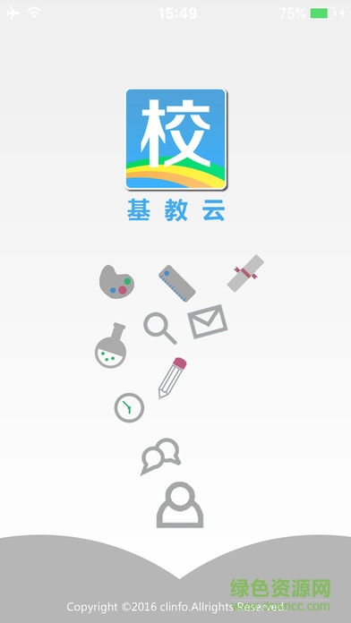 基教云 基教云app