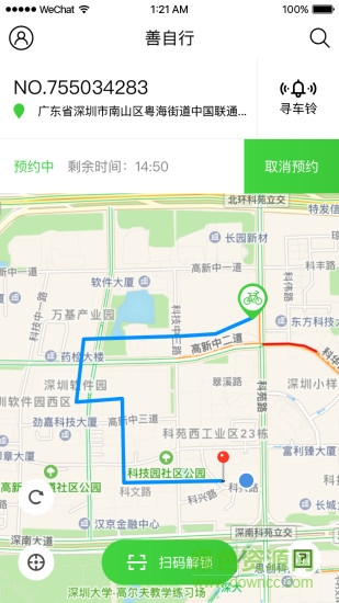 善自行