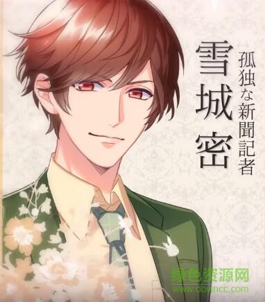 契約結婚大總統(tǒng)與秘密花嫁