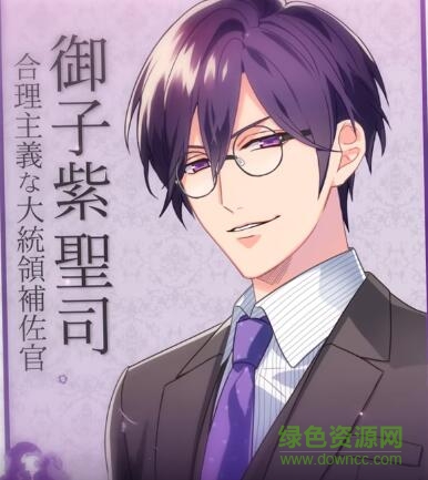 契約結婚大總統(tǒng)與秘密花嫁手游