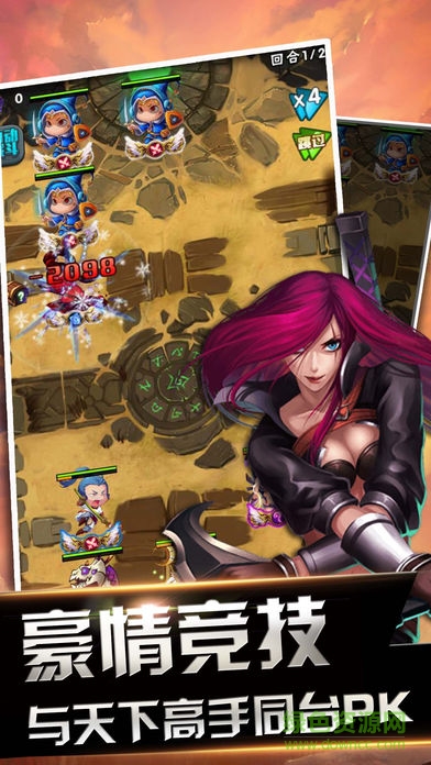 英雄秩序 英雄秩序