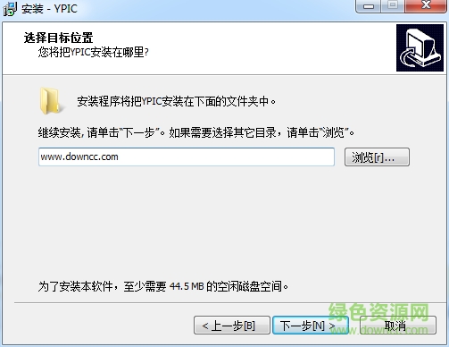 yipc電腦軟件