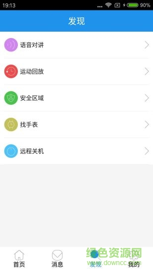 笨笨貓
