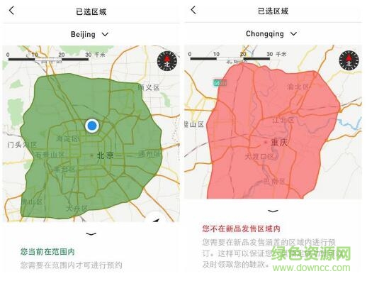 阿迪達(dá)斯搶鞋app
