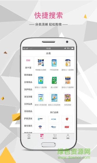 備貨通ddh
