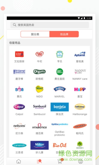 英超海淘app