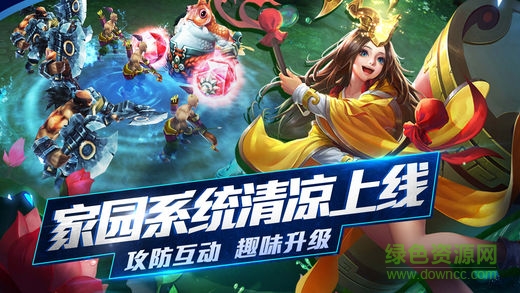 亂斗西游豌豆莢版本