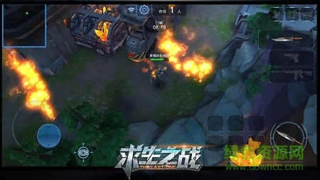 求生之戰(zhàn)