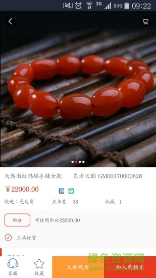 誠(chéng)拾壹家