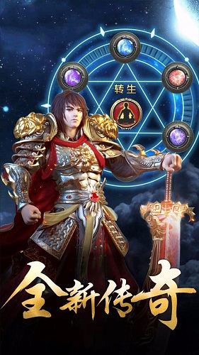 眾神風暴手游果盤版
