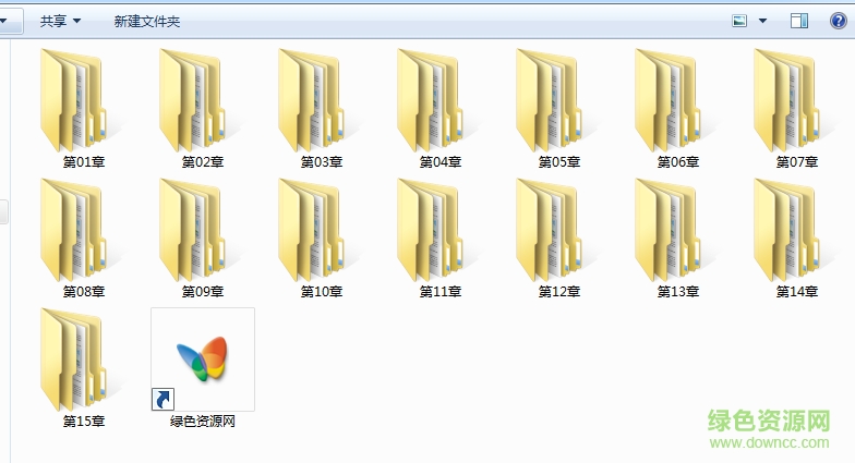 理論力學(xué)ppt課件