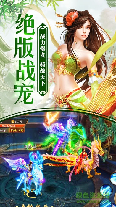 主宰軒轅 主宰軒轅