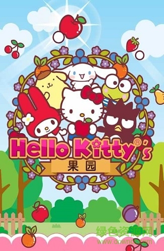 凱蒂貓果園
