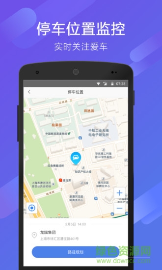 70邁app